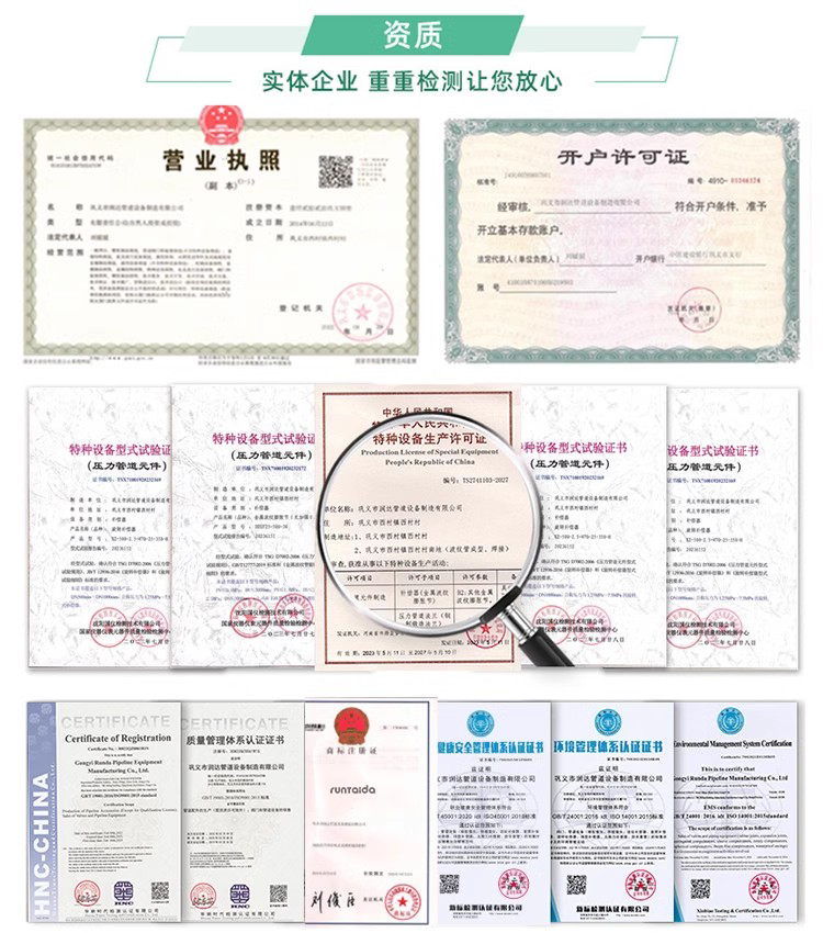 2024年澳门原料免费